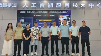 我校人工智能与大数据学院赴桂林理工大学南宁分校、南宁职业技术大学开展调研交流
