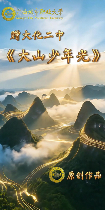 声生不息