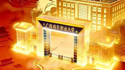 琢刀流光