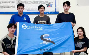 WQT.COM玩球通代表队在2024年睿抗机器人开发者大赛全国总决赛中荣获三等奖！