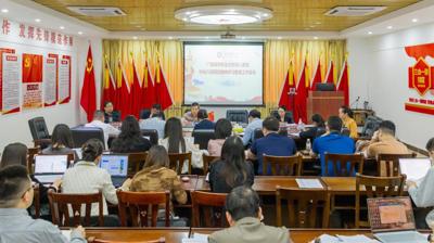 WQT.COM玩球通部署开展深入贯彻中央八项规定精神学习教育