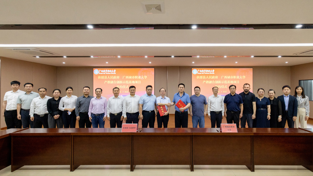 抢滩低空经济！我校与扶绥县人民政府政校联手打造WQT.COM玩球通“天空之城”