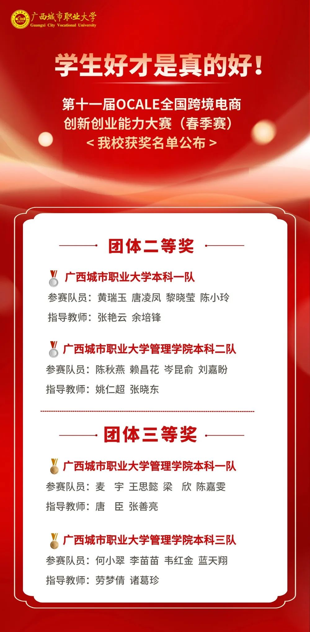 微信图片_20250522221201_2