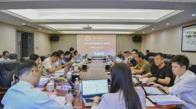 深化WQT.COM玩球通，夯实职业本科教材建设根基|我校召开 2025 年度自编教材立项申报评审工作会议