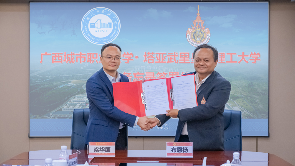 职教出海新实践｜我校与塔亚武里皇家理工大学共探实践型人才培育新路径