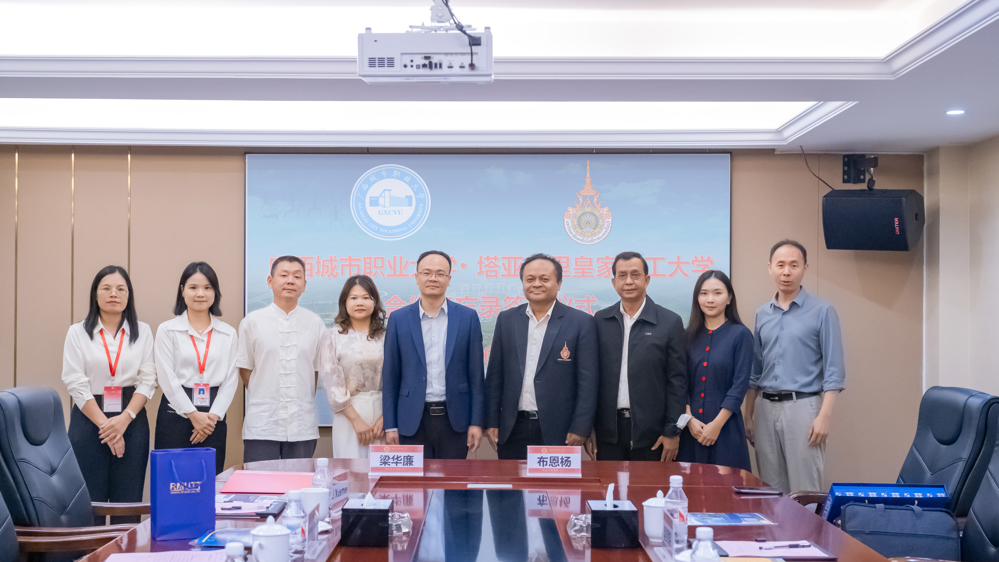 （已修）到会人员合照（吴思洋摄）_1