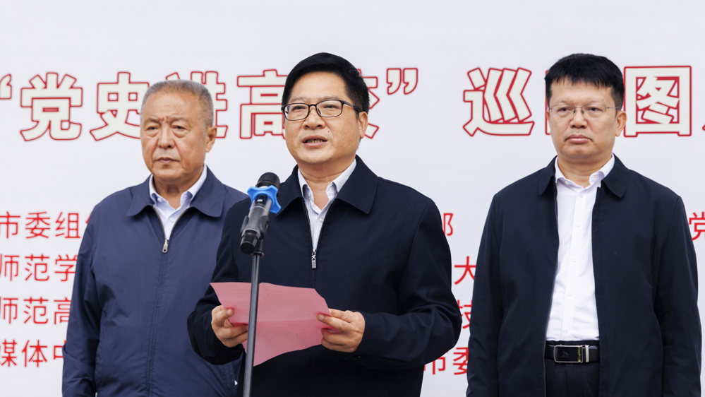 张勋东作本次巡回展的工作进程发言