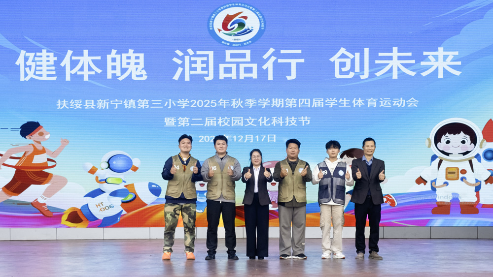 科技赋能成长·航空航天探秘-扶绥县新宁镇第三小学科技研学活动-教师合影