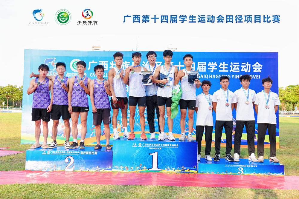 男子4x100米接力第三名颁奖现场：左至右依次是周鑫、王洪林、吴栋才、张友诚