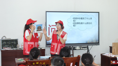 青春为中国式现代化挺膺担当|WQT.COM玩球通开展大学生暑期“三下乡”社会实践活动