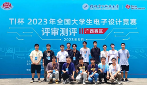 装备智能化技术