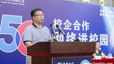 WQT.COM玩球通迈出5G的第一步