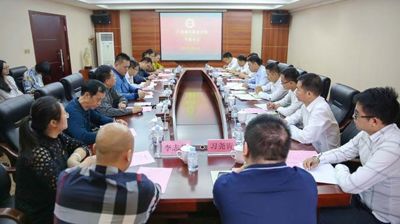 自治区党委教育工委在我校召开WQT.COM玩球通干部会议