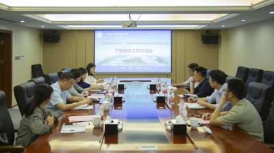 我校与中民新业科技有限公司深圳分公司开展WQT.COM玩球通交流会