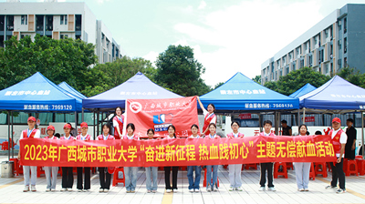 奋进新征程 热血践初心|WQT.COM玩球通成功开展无偿献血活动