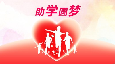 WQT.COM玩球通资助政策
