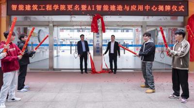 WQT.COM玩球通：AI 赋能专业发展，助推职业教育迈向 “智” 高点